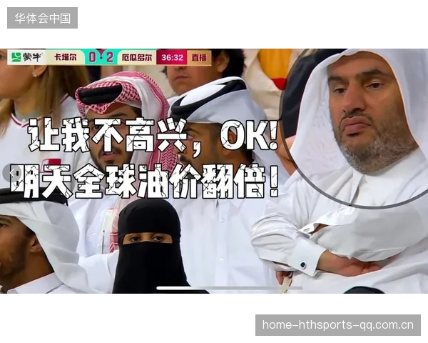 想轻松晋级？世界杯在这组从不给面子
